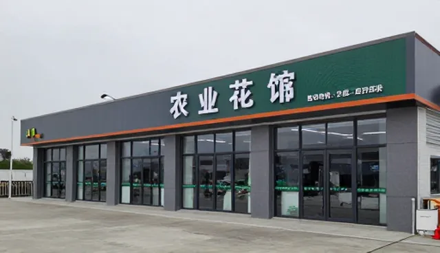 农业设备维护中节点可查的技术实现与适用场景分析